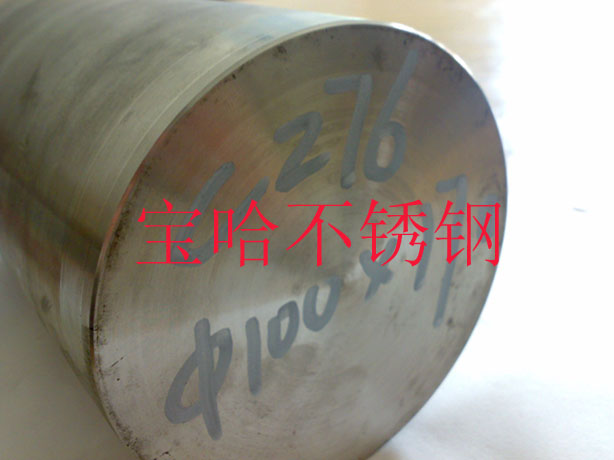 904L/00Cr20Ni25Mo4.5Cu