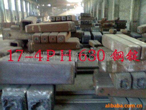 17-4phsus63017-4630