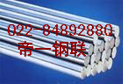 供美国FGD脱254SMO(S31254)镍合金