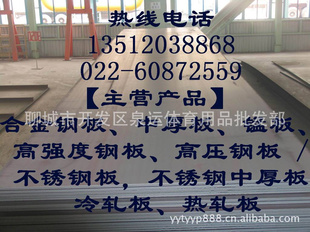 2CR13不锈钢坯价格-《?*》2CR13不锈钢坯价格-《?*》切割价格