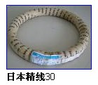 供应进口310S高温不锈钢线,314不锈钢线