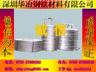 2021Cr18Mn8Ni5Nָ˿