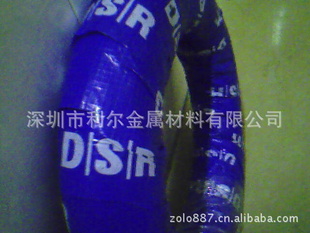 DSR,KOS,KISɸ˿ɸ˿