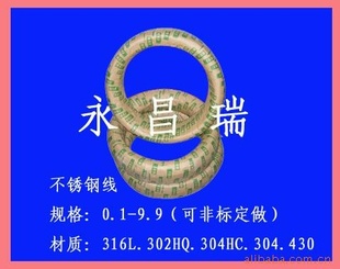 易加工316CU不锈钢线,国标316CU不锈钢线,进口316CU不锈钢线