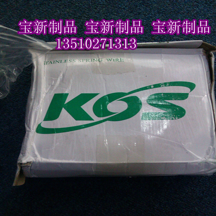 深圳销售韩国KOS雾面304钢丝镀镍KOS弹簧线