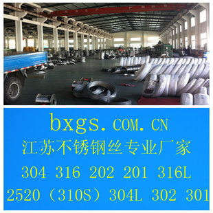 1mm˿304ֹ˿bxgs
