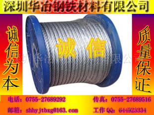 生产202(1Cr18Mn8Ni5N)不锈钢绳