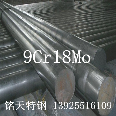 9Cr18Mo׼㶫ֻ9Cr18Mo
