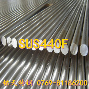 SUS440F/㶫ֻSUS440F۸