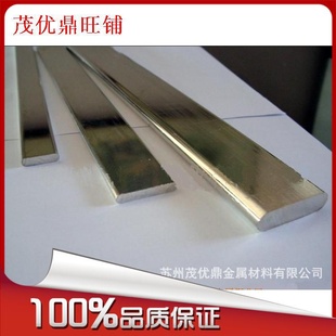 现货:S30100,301不锈钢批发零售特钢规格可以定做