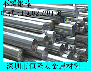 316LԲ֣&Oslash;8mm—&Oslash;300mm