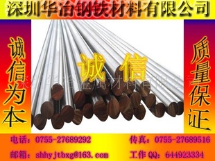 生产不锈钢圆钢,SUS305不锈钢圆钢,-价批发