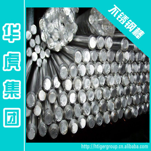 ţʴϽInconel625/N06625/NS336/2.4856