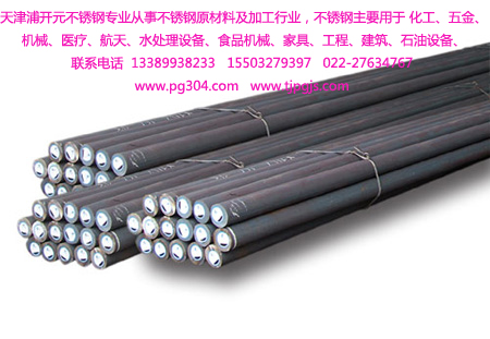 304Բ֣316Բ֣Բ