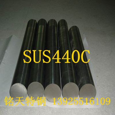 SUS440C׼㶫ֻSUS440C