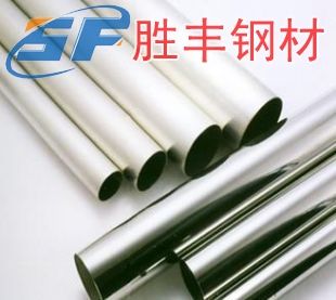 X20CrMo13X20CrMo13X20CrMo1