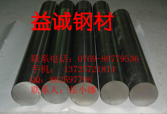 深圳不锈钢904l冷轧1.4529薄板价格