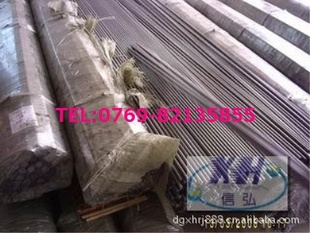 0Cr17Ni4Cu4Nb630ֱ¡