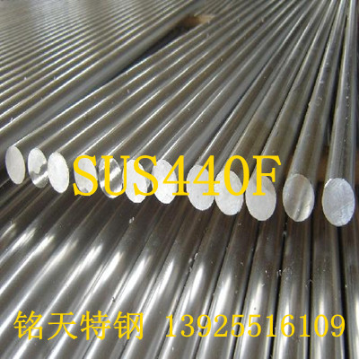 SUS440F׼㶫ֻSUS440F