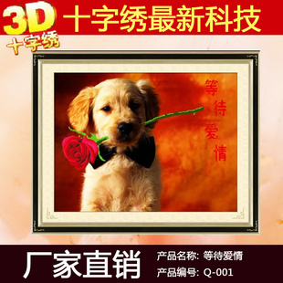 ƷƷȴʮ3D¿ӡֱ