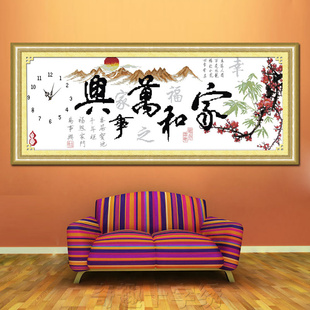 印花十字绣厂家批发直销家和万事兴(幸福钟)-7169
