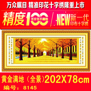 ƽأȫ岻ƫӡʮ׼ֱ