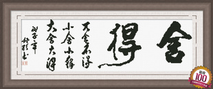 100ˮӡʮ—ֱ--30417