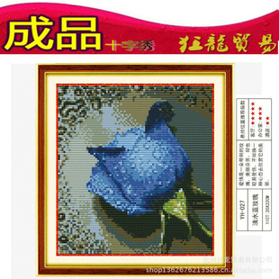 诚招滴水蓝玫瑰花草类无纸水洗机绣十字绣成品批发厂家