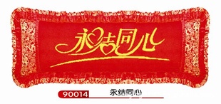 Сʮϲ챧,˫,ͬһ90014