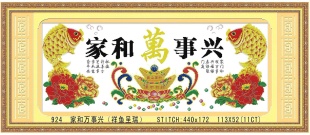 ڳֱӡʮҺˣ