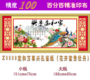 ZGF0610Һȸ棨ĵС˿ʮ