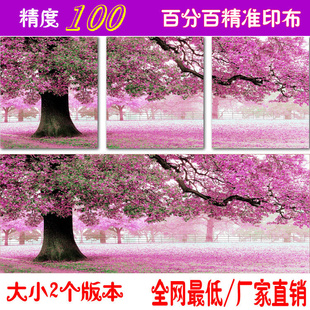 //ĵطС2ӡ˿޿иʮ