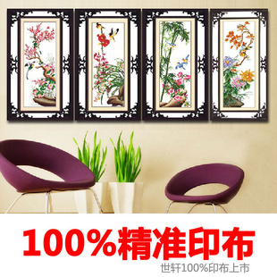 100ٷְӡ¿ʮﻨ-÷