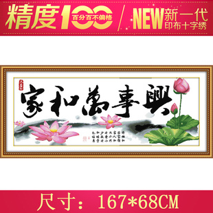 Һӡʮ1864
