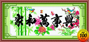 ɯʮһ865Һˣ棩