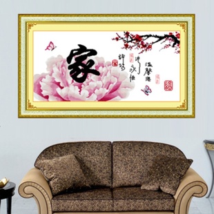 ϵ֮ܰܰӡʮʮ