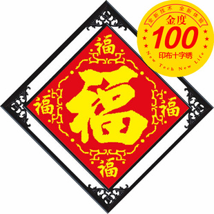 ӡʮ׼9138帣ƻٷְӡ