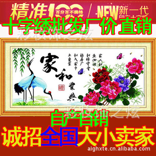 Һˣɺװ棩ʮӡӡƫ񳧼ֱ