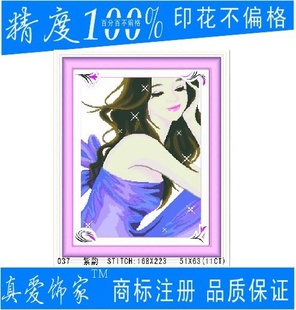 氮μʮӡ׼ʮ
