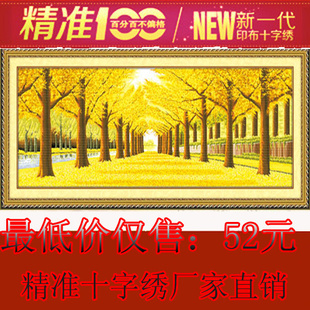 ƽأȫӡʮӡ100ƫʮ