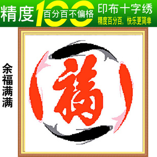ӡʮ׼ӡֱ4Χร