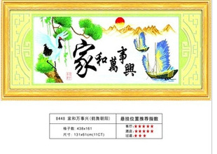 Һˣ賯ٷְʮȫ