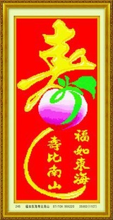 ӡʮ׼С綫ٱɽ