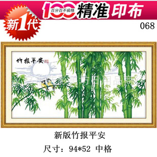 ӡʮ°ƽ೵068