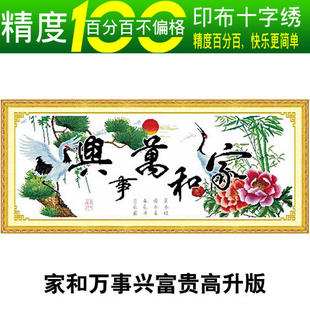 ӡʮ岻ƫͼӡ岼ϼ˸