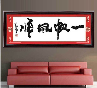 ֱ¿鷿ˮīֻӡʮһ˳
