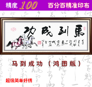 /0032ɹͼ涯и㽭ʮ׼ӡ