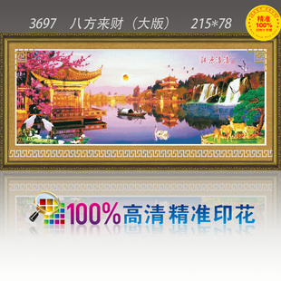 ӡʮ峧ӡʮ˷ƣ棩3697