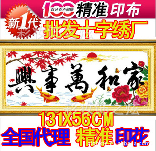 Һ(˽)ٷְʮ岻ƫӡʮ