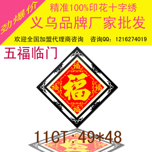 帣ӡʮӡͼؼۿ1138